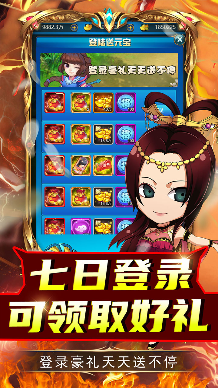 龙刃(0.05折乱闯三国)