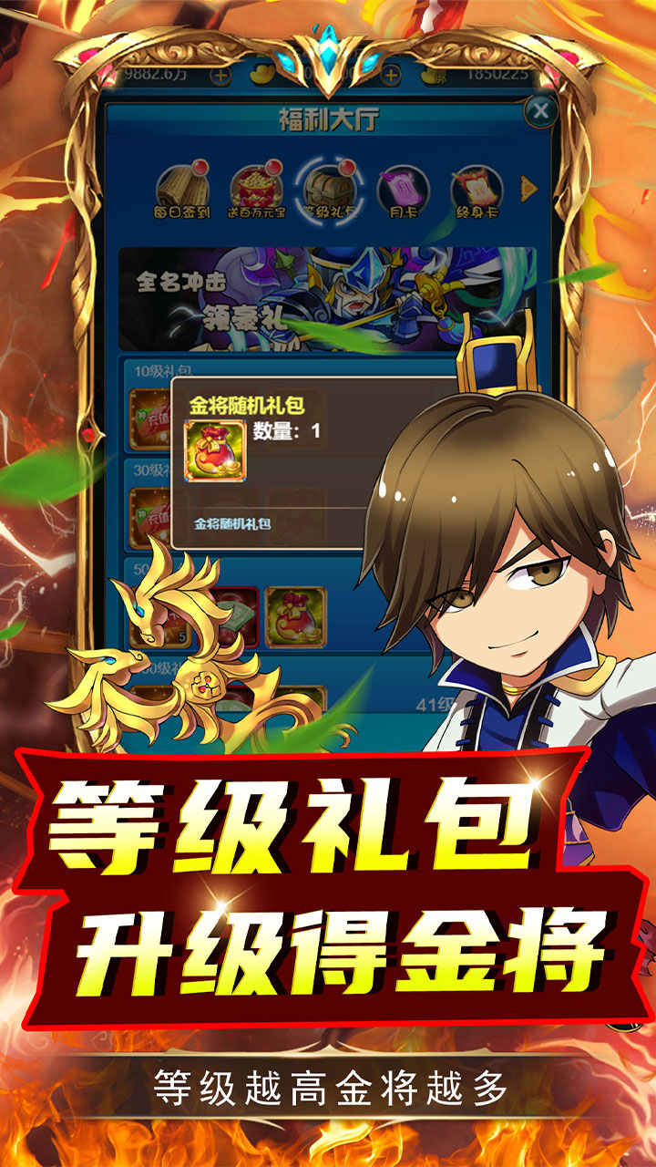 龙刃(0.05折乱闯三国)