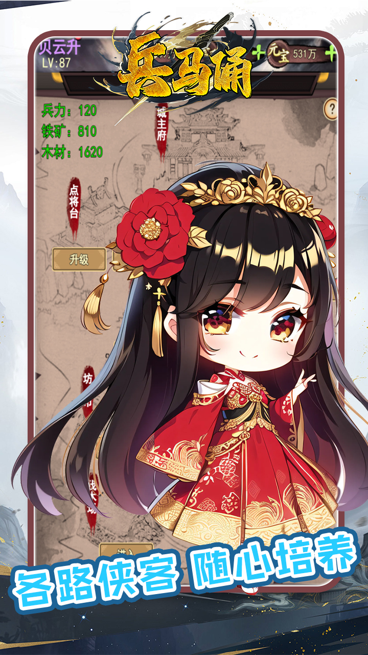 兵马俑(0.1折梦回江湖)