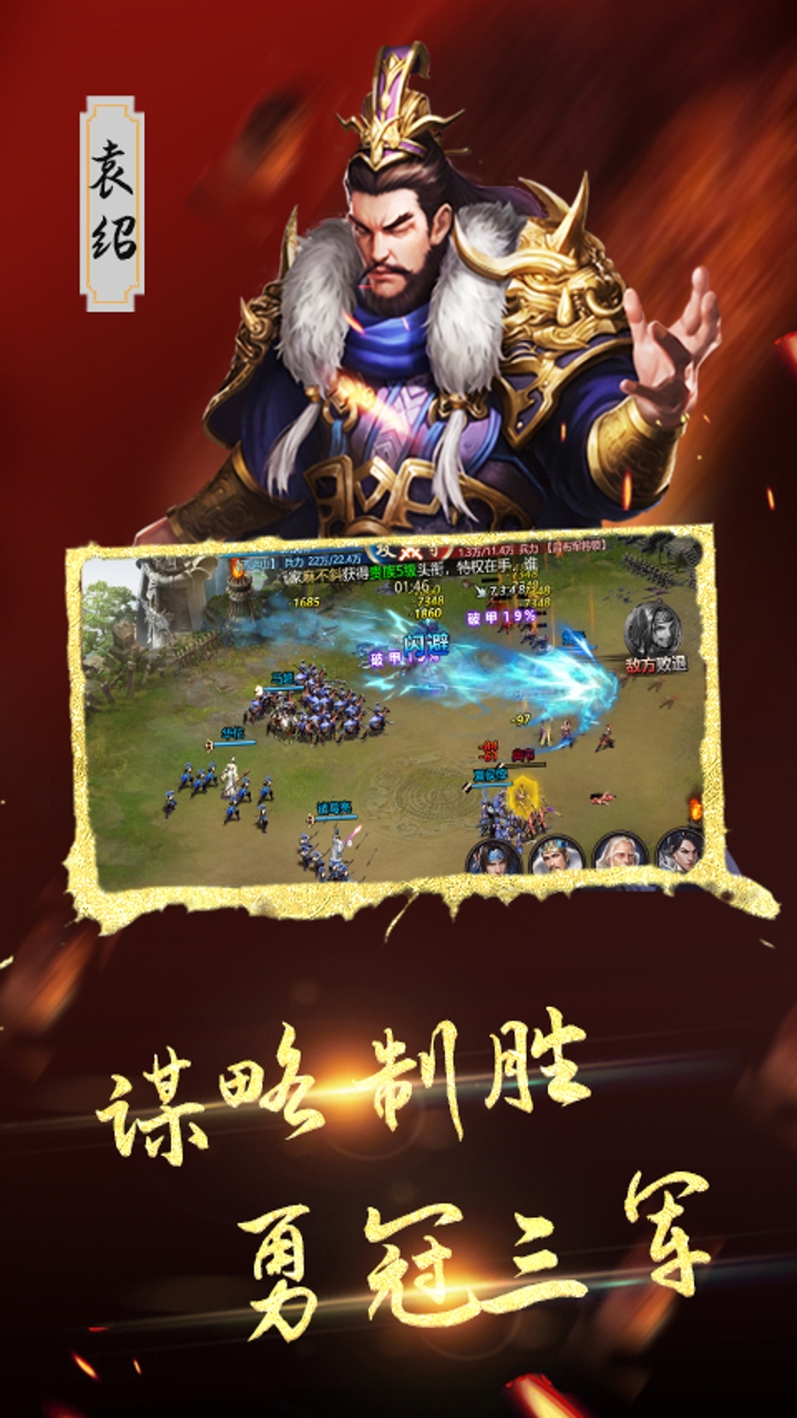 汉武王朝(0.1折诏令山河)