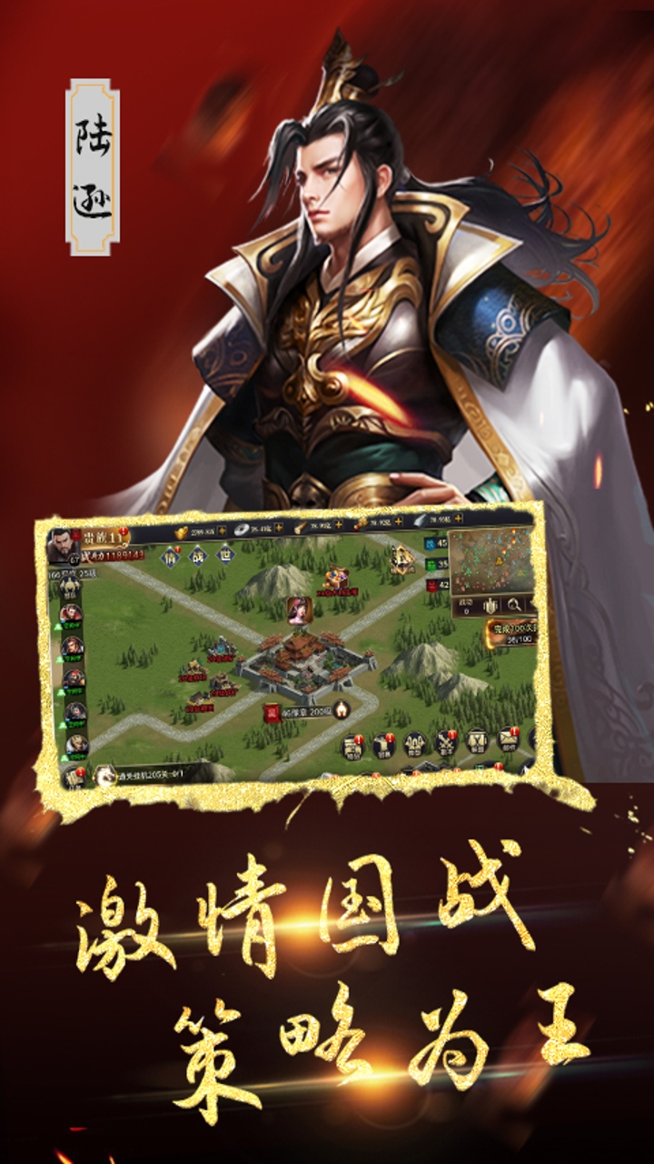 汉武王朝(0.1折诏令山河)