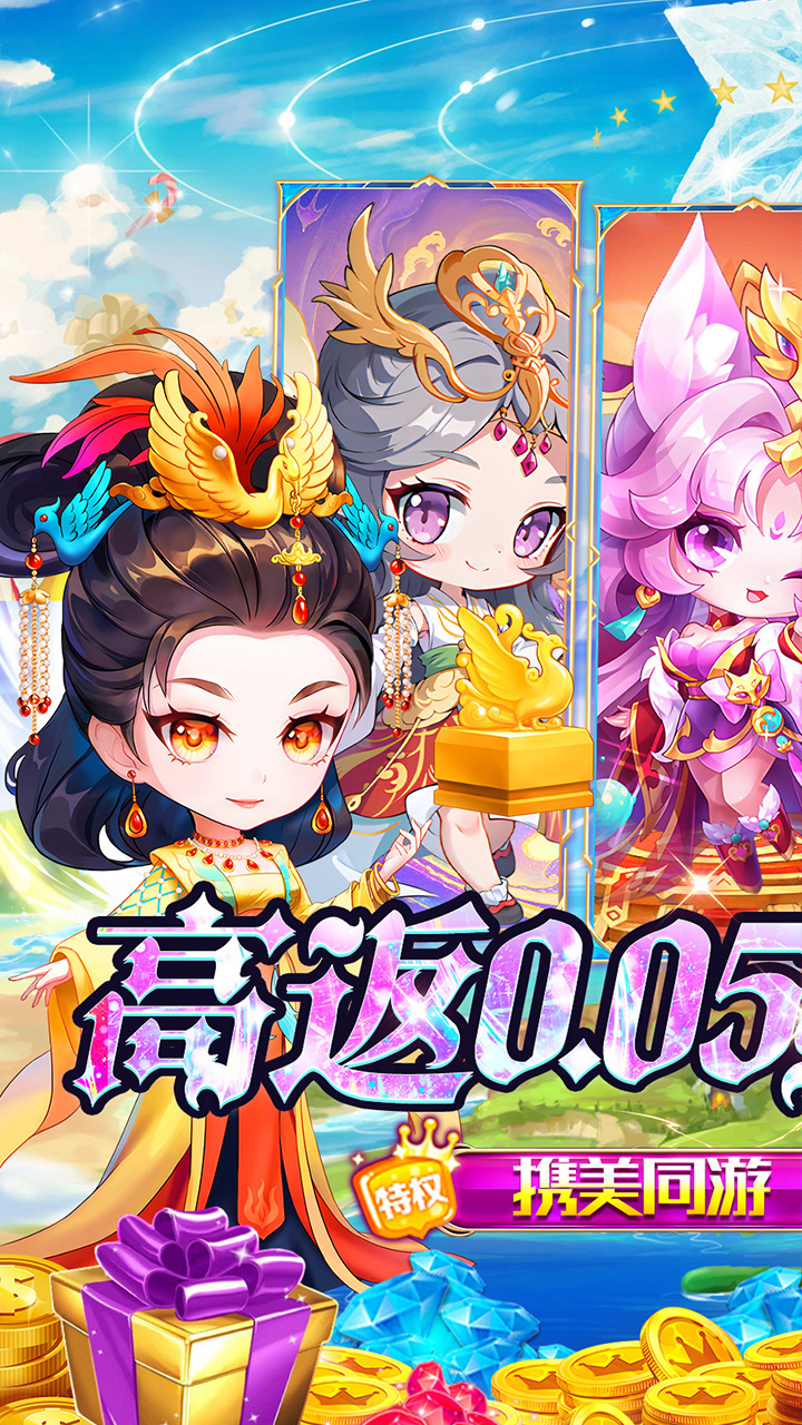 魔女小卡(0.05折免单高返版)
